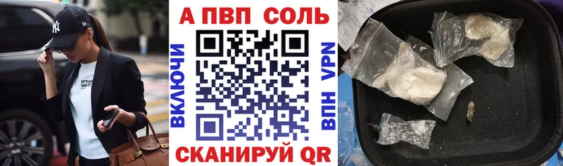 Купить Alpha PVP  Cocaine  МЕФ  Бутират  ГАШИШ  Наро-Фоминск