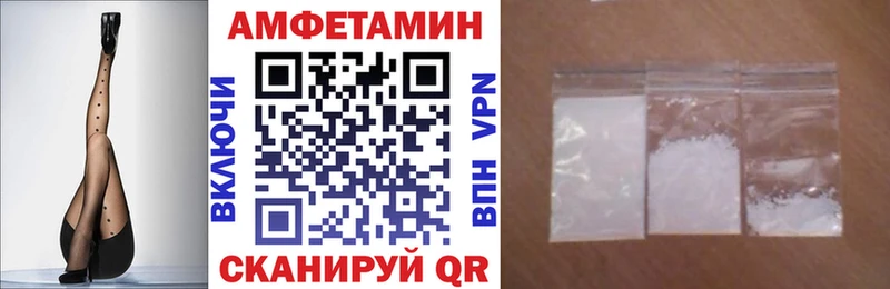 Amphetamine 98%  Купить где  Наро-Фоминск 