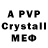 КЕТАМИН ketamine LaTisha Chrystal