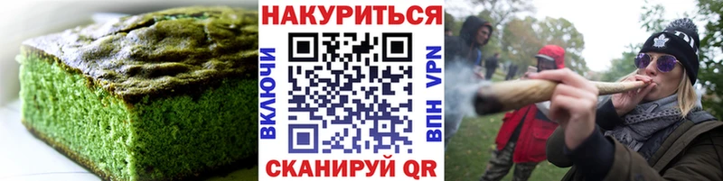 Купить где  Наро-Фоминск  Еда ТГК конопля 