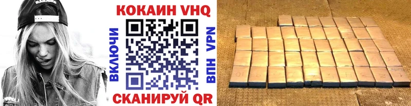 Купить где  Наро-Фоминск  КОКАИН FishScale 