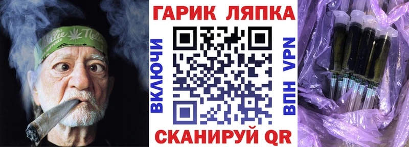 ГАШИШ Cannabis  Купить где  Наро-Фоминск 