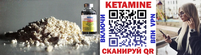 Кетамин ketamine  Купить где  Наро-Фоминск 
