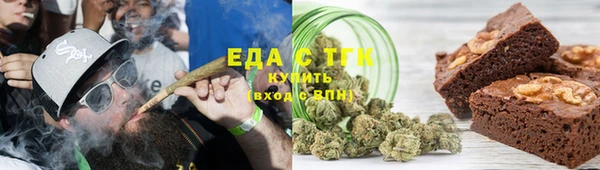 трава Касимов