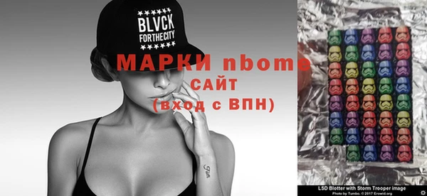 трава Касимов