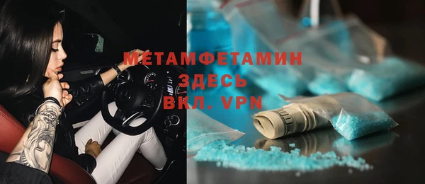 трава Касимов