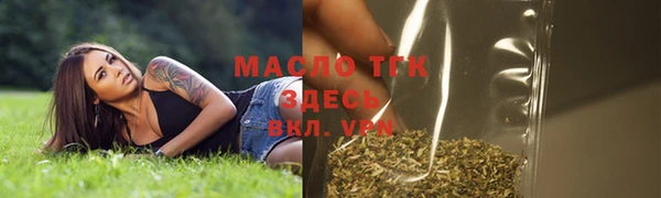 трава Касимов