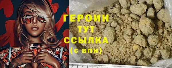 трава Касимов