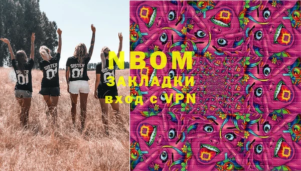 трава Касимов