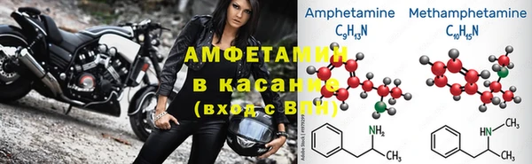 трава Касимов