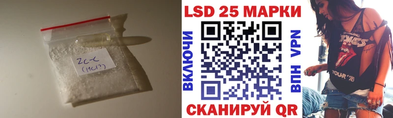 Купить где  Наро-Фоминск  ЛСД экстази кислота 