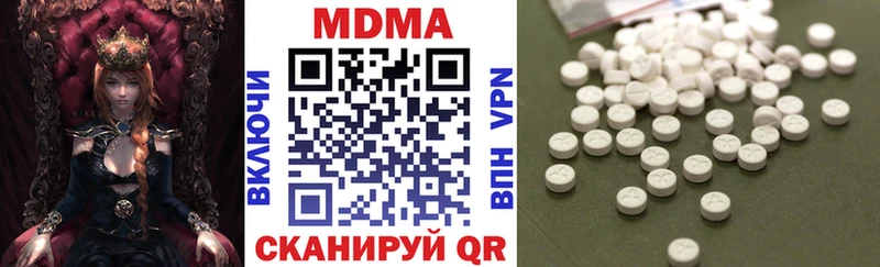 Купить  Наро-Фоминск  МДМА VHQ 