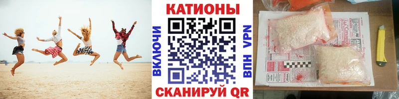 Купить закладки  Наро-Фоминск  МЯУ-МЯУ 4 MMC 