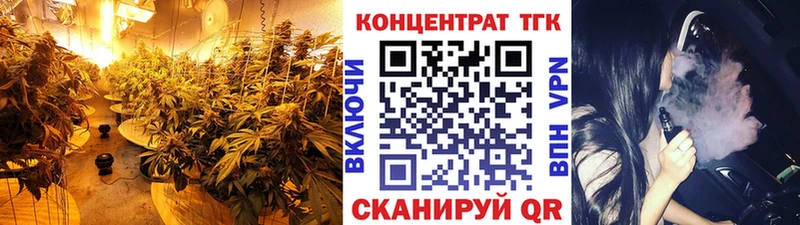 Купить где  Наро-Фоминск  ТГК вейп 