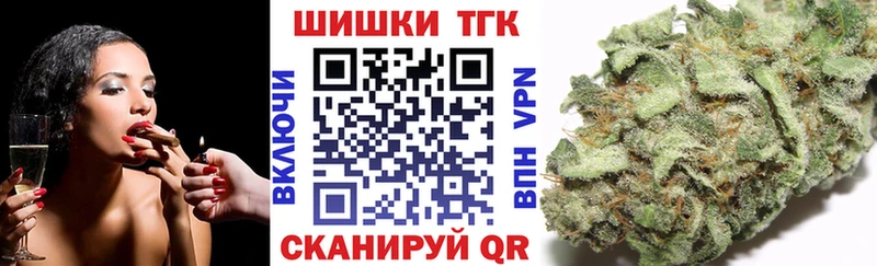 Купить  Наро-Фоминск  Бошки марихуана планчик 